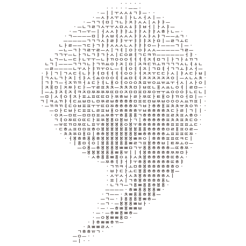 로고: 왕께 바치는 숨결 by 안지미